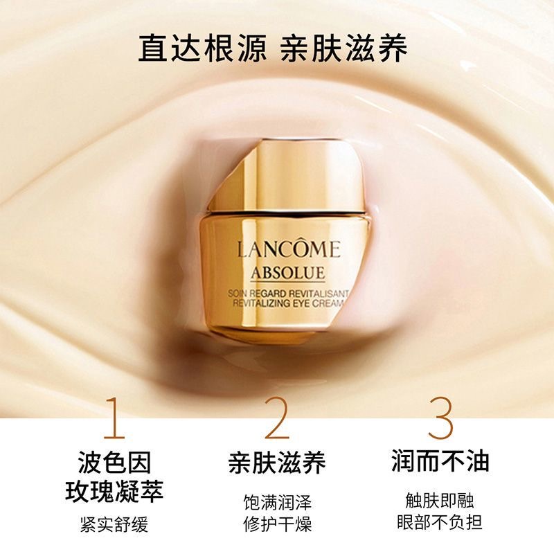 Kem Dưỡng Da Mắt Lancome Làm Sáng Da 20ml