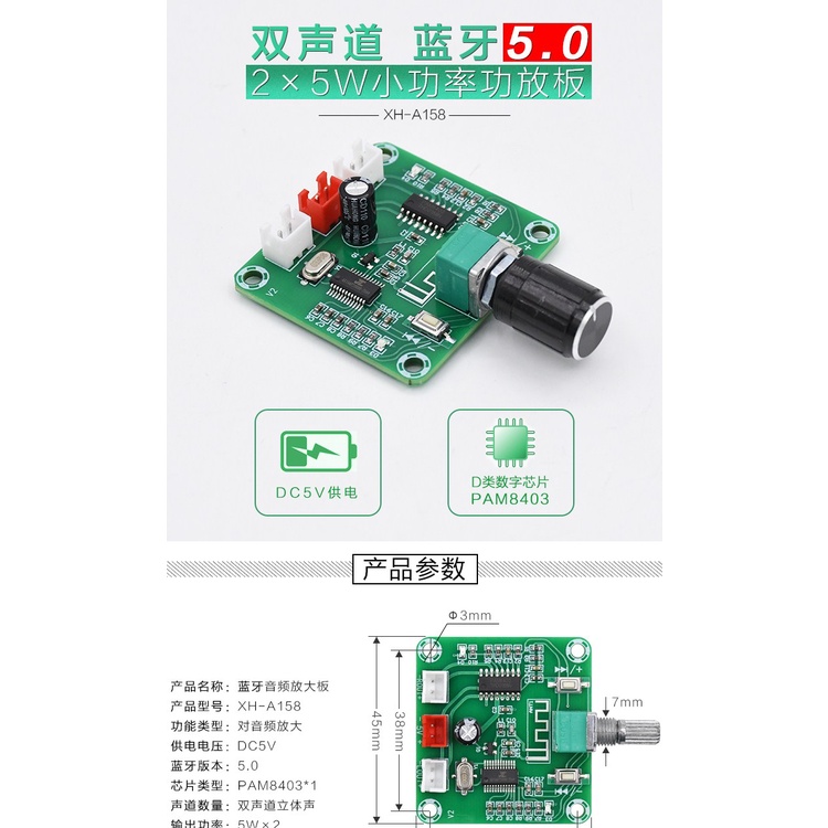 Bảng Mạch Khuếch Đại Âm Thanh XH-A158 Bluetooth 5.0 PAM8403 Công Suất Thấp 5W