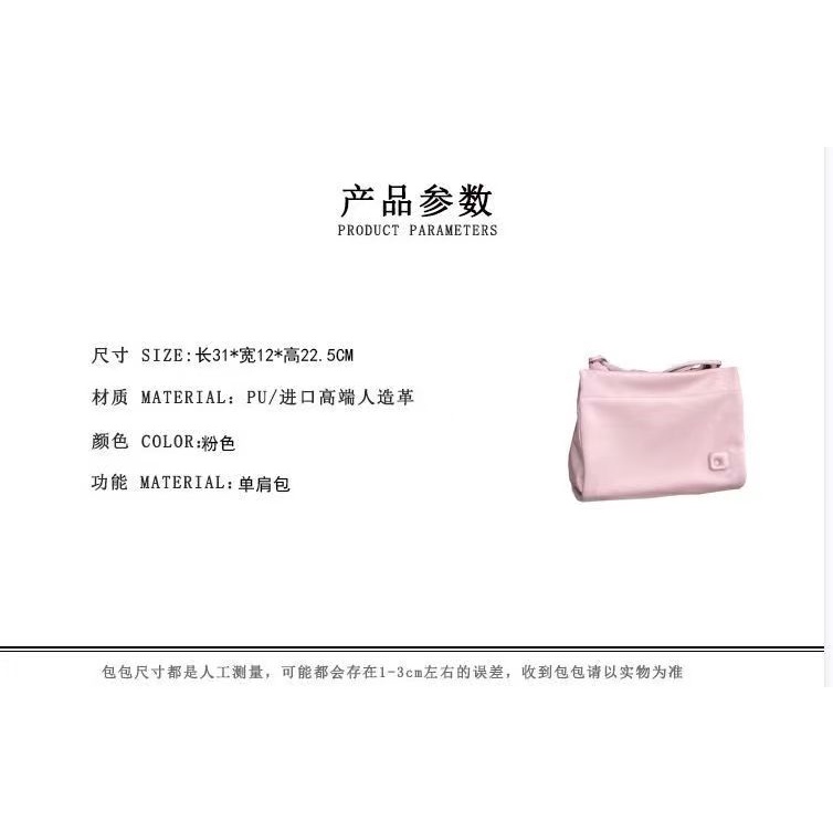 Túi Tote Da Pu Mềm Hình Vuông Màu Trơn Kích Thước Lớn 31X22X12 Cho Nữ