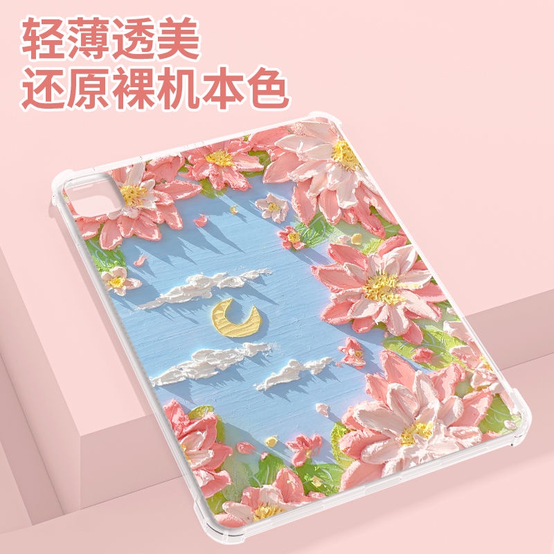 Bao Da Máy Tính Bảng Họa Tiết Tranh Sơn Dầu Cho gen5 / gen6 9.7 gen7 / gen8 / gen9 10.2 Air4 / Air5 10.9 pro11 2018 / 2020 Ốp