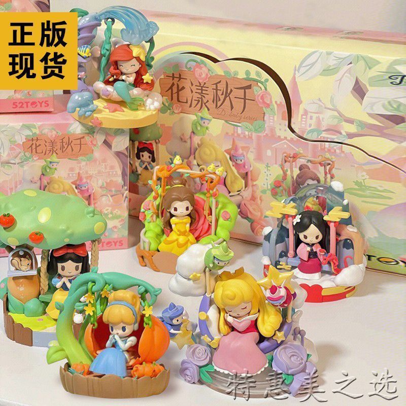 Mô Hình Búp Bê Công Chúa Disney Dùng Trang Trí Bàn Làm Việc