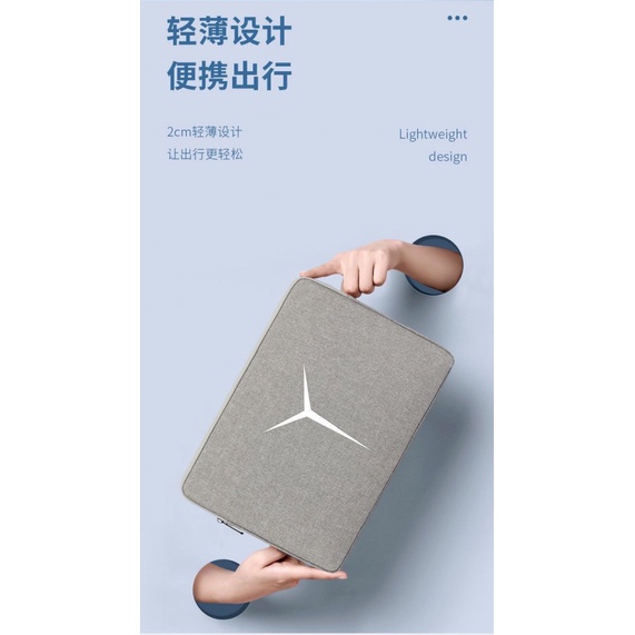 Túi Đựng Máy Tính Lenovo R9000p / Y9000p 16-Inch R7000 / Y7000 15.6-Inch Chống Thấm Nước