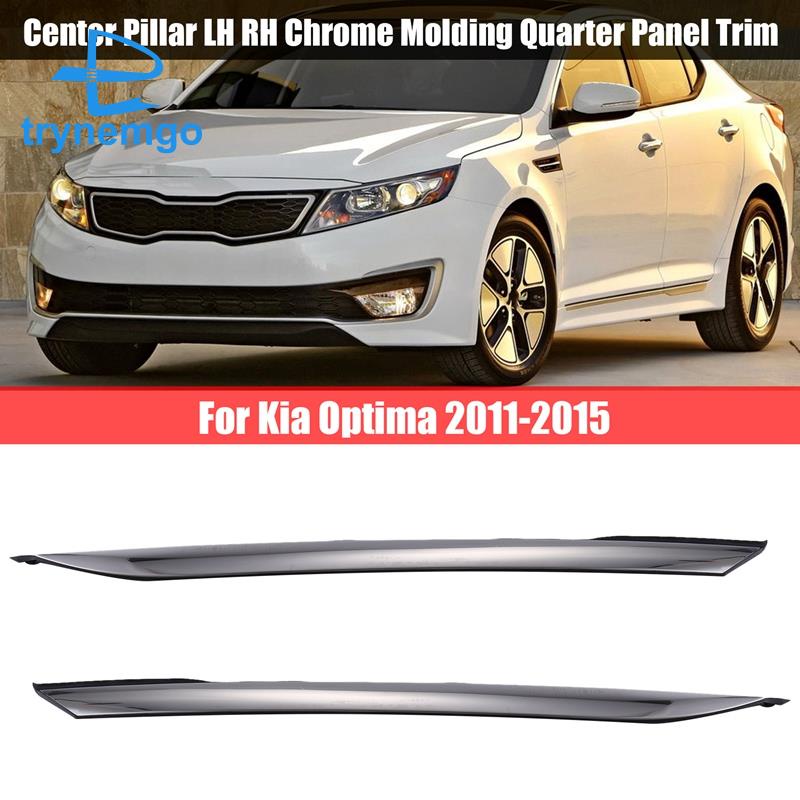 Phụ Kiện Trái Cho Kia Optima 2011-2015 Optima Hybrid 2011-2016 Kia Optima 2011-2015 Optima Hybrid 2011-2016