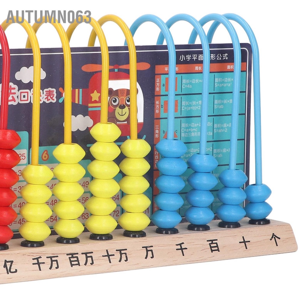 Autumn063 Giá đỡ tính toán 12 cột Hạt đầy màu sắc Nhân chia trò chuyện Bàn bằng gỗ cho trẻ em