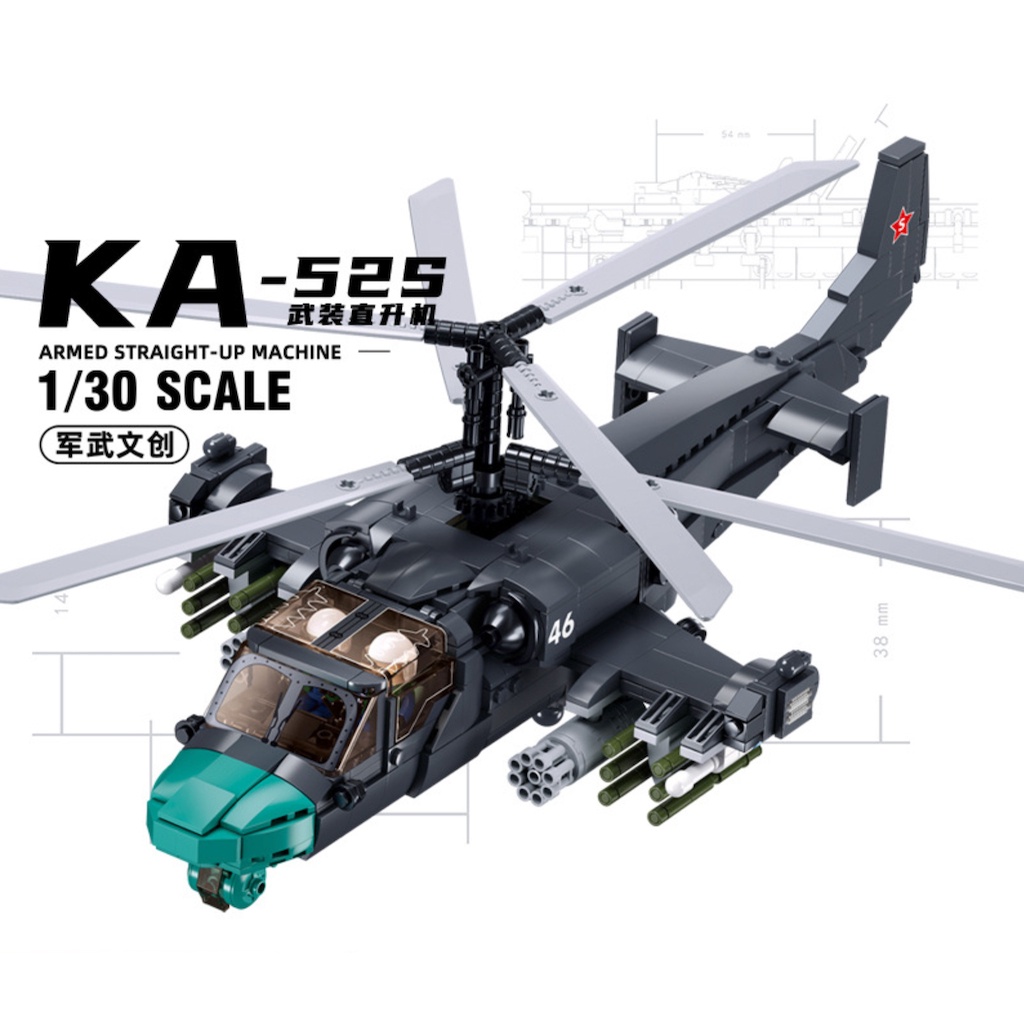 Set 913 Mô Hình Máy Bay Trực Thăng MOC WW2 KA-52 Tỉ Lệ 1: 30 Tự Lắp Ráp Cho Bé