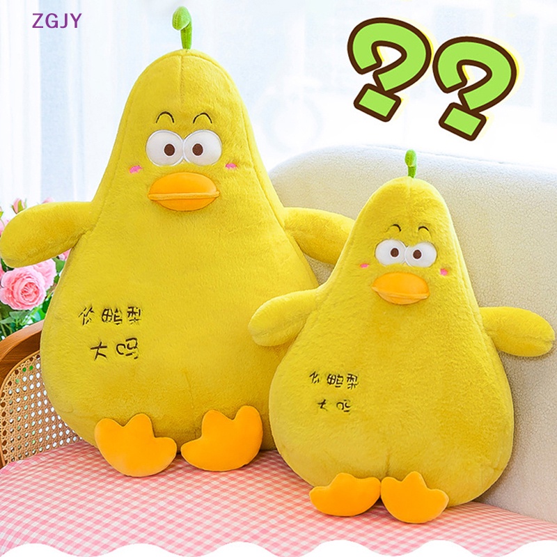 Đồ chơi nhồi bông ZGJY Xinh Xắn Dễ Thương Mới