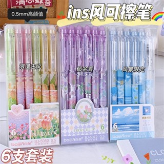 Set 6 Bút Mực Gel Ngòi 0.5mm In Họa Tiết Hoa Tulip Màu Tím / Đen Có Thể Xóa Được