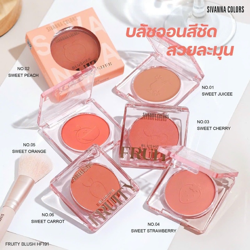 Phấn má hồng Sivanna Fruity Blusher mịn lì, lên màu chuẩn cho đôi má tự nhiên thu hút HF191 4g