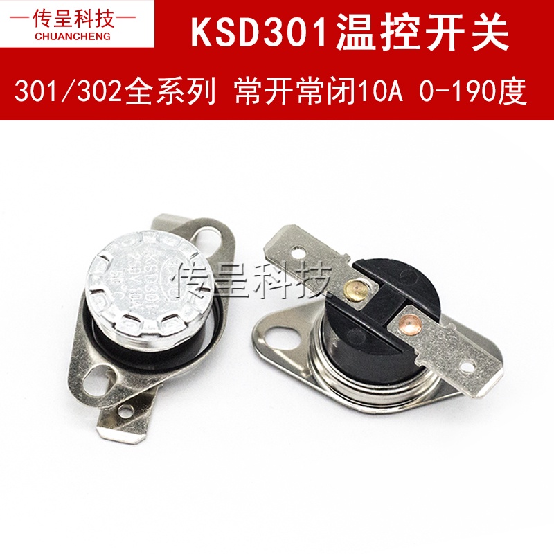Công Tắc Điều Khiển Nhiệt Độ Ksd301 40 / 45 / 85-150 Độ 250V / 10A 16A