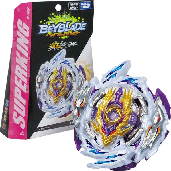 Con Quay B-168 Booster Rage Longinus.Ds' 3A - Beyblade 5 160250