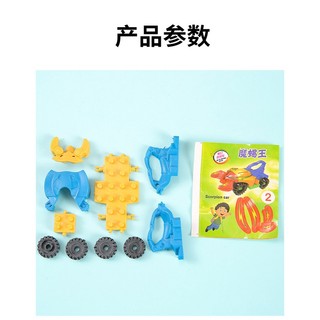 Bộ Đồ Chơi Lắp Ráp Xe Khủng Long Cho Bé YL096