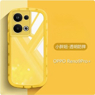 Ốp Điện Thoại TPU Silicon Màu Trong Suốt Chống Sốc Cho OPPO Reno 10 9 8 Pro Plus 4G 5G