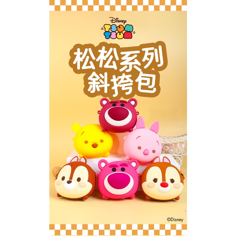 Doledo Hàng Có Sẵn Túi Đeo Chéo Đựng Tiền Xu Bằng Silicon Họa Tiết Hoạt Hình Winnie the Pooh Piglet Chip 'n' Dale Cho Trẻ Em