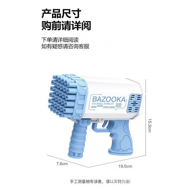 Đồ Chơi Súng Thổi Bong Bóng Tự Động Dành Cho Bé