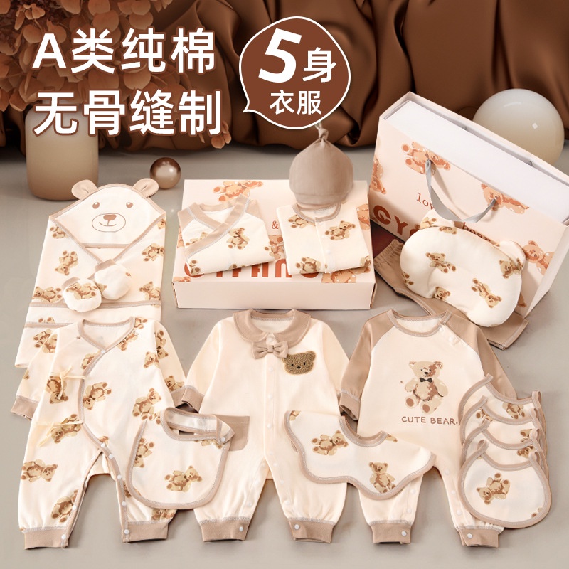 Hộp Quà Tặng Quần Áo Sơ Sinh Dễ Thương Cho Bé Sơ Sinh