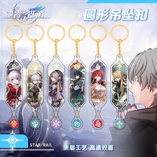 Honkai: Star Rail jingyuan Kafka Clara Bailu Seele Móc Khóa Họa Tiết Hoạt Hình