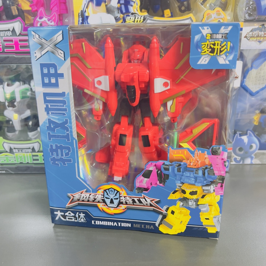 Đồ Chơi Robot X Force Mini X Cho Bé Trai