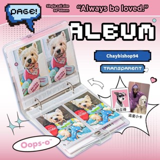 Binder CD Rosy Posy có sẵn 20 sheet đựng được 80 card, 1 ô đựng CD, sticker, note - Collect Book - Sổ đựng thẻ bo góc