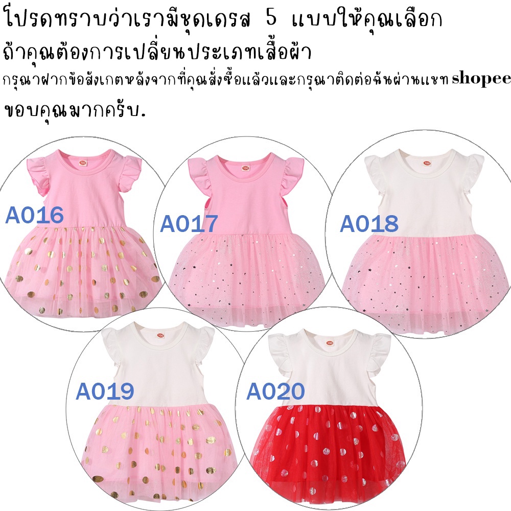 Barbie In Hình Bé Gái loe Tay Áo Công Chúa Barbie Thời Trang Bé Gái Ruffle Đầm Sinh Nhật Quần Áo Cho Bé Gái