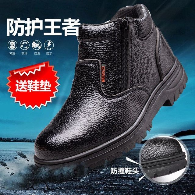 Giày Bảo Hộ An Toàn Có Khóa Kéo Tiện Dụng | Giày Bốt Bảo Hộ An Toàn Chất Lượng Cao Cho Nam | Dụng Cụ Bảo Vệ Ngón Chân An Toàn Có Khóa Kéo
