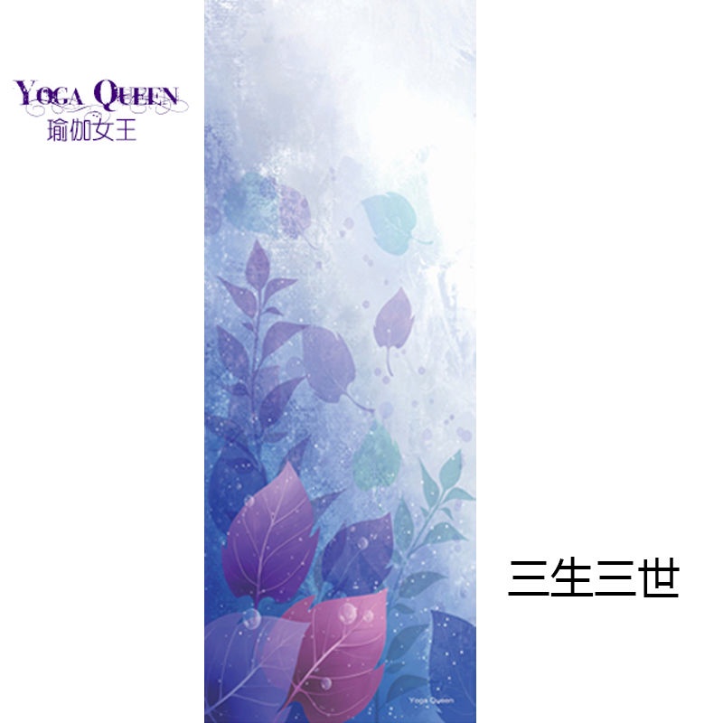 Thảm Tập yoga Di Động Chống Trượt Thấm Hút Mồ Hôi Vải Thấm Hút Mồ Hôi