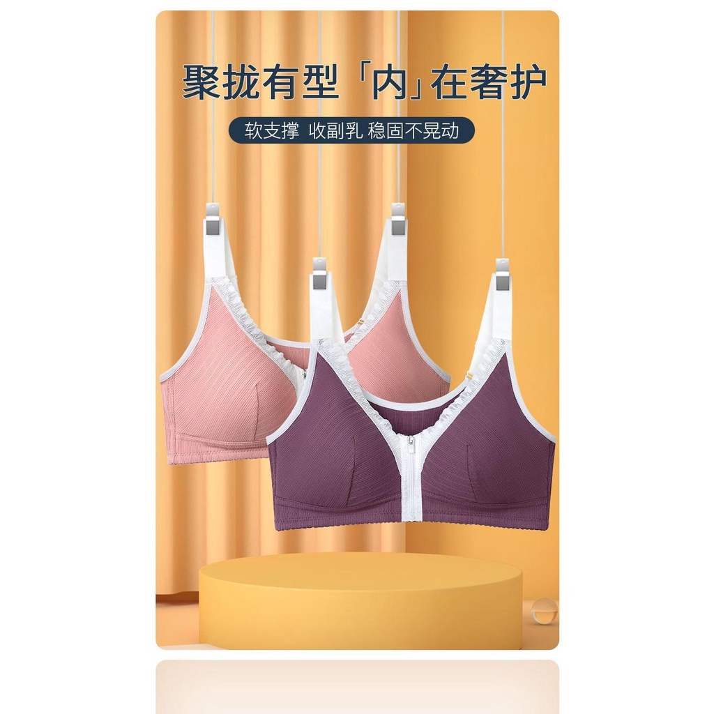 Áo Lót Thể Thao Không Gọng Nâng Ngực Phối Khóa Kéo Trước Dành Cho Phụ Nữ Trung Niên