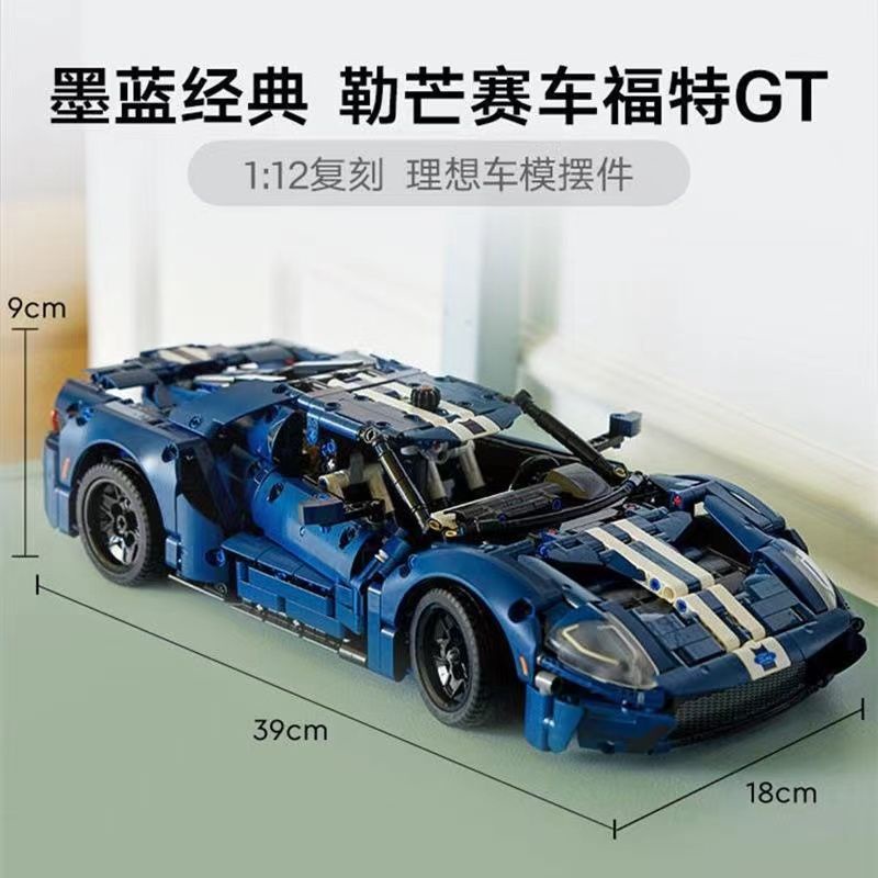 Đồ chơi Lắp ráp Mô hình Siêu Xe Thể Thao Ford GT Technic  1466pcs