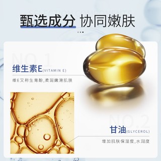 Bán Chạy Đặc Biệt#现货抖音伊渼雅同款欧丝韵维E甘油保湿护肤锁水妆前补水防干燥起皮#正品7. 5yy