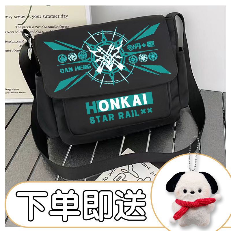 Honkai: Star Rail Crossbody Backpack Jingyuan Kafka Blonia Two-Dimensional Anime Large Capacity Shoulder Bag