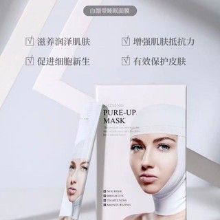 Sudee / sudai mặt nạ làm sáng dưỡng ẩm làm trắng và làm sạch da