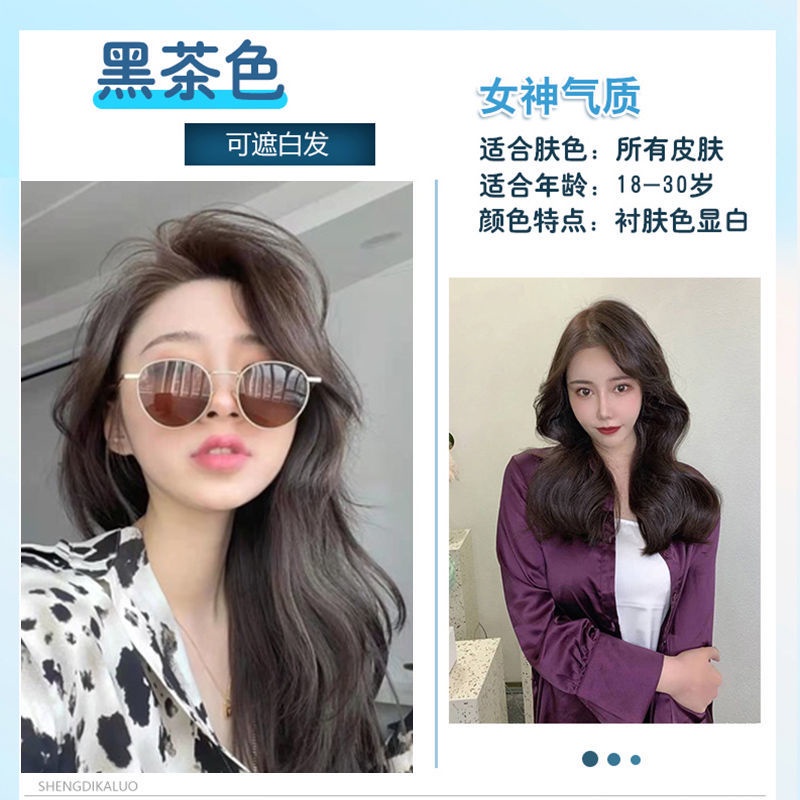 Kem Nhuộm Tóc Chiết Xuất Trà Đen / Xám / Tràm Trà Không Phai Màu