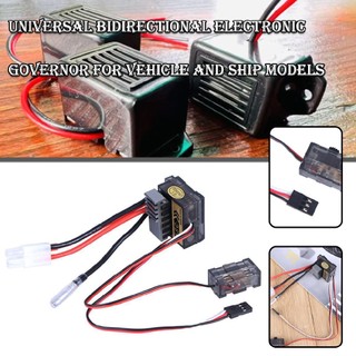 320a brushed esc electronic speed controller with brake for 1/10 1/8 rc car boat