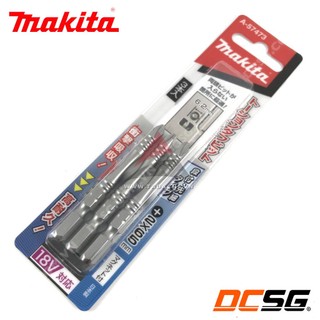 Mũi vít bale 1 đầu Ph2x65mm Makita A-57473 (01 mũi) | DCSG