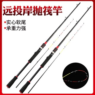Cần câu cá sợi thủy tinh mềm nhiều màu 1.3m 1.5m 1.8m 2.1m