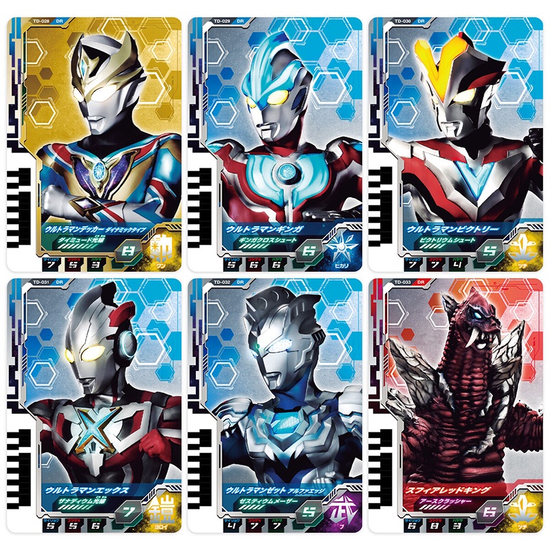 Thẻ Bài Biến Hình Robot DX Dekai Ultraman 01 02 03 04 05
