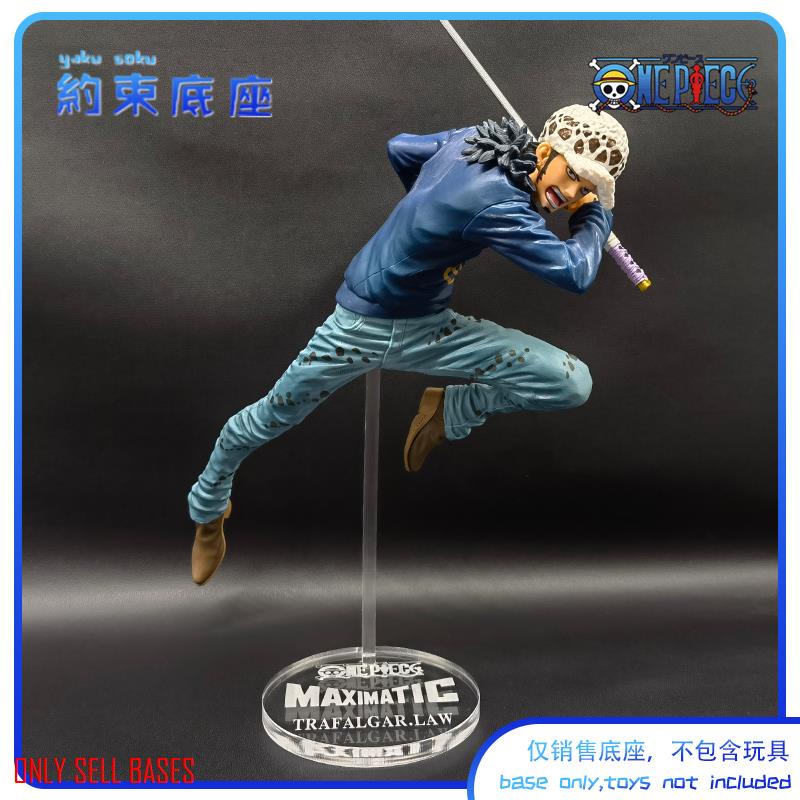 Đế Đặt Hàng Hóa Nhân Vật One Piece 2.0 LAW Bằng Acrylic Trong Suốt