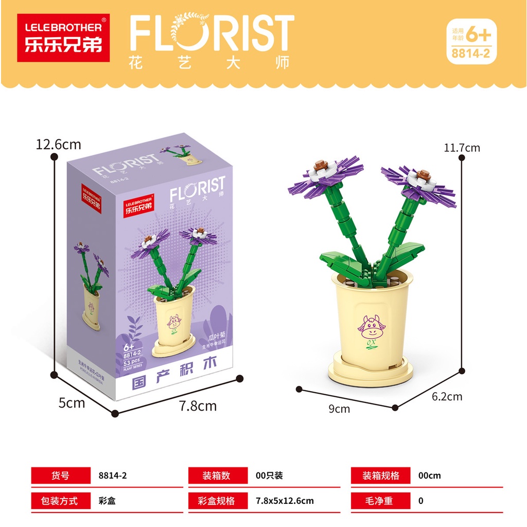 Bộ Đồ Chơi Lắp Ráp Cốc Trà Sữa 8814 Hình Chậu Hoa May Mắn Cho Bé Gái