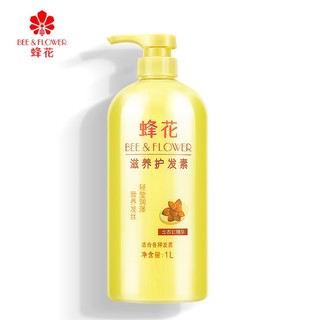 Bình Chứa Sữa Rơm Lúa Mì / protein / Hạt Nhân Sâm Panh / Hoa / Mộc Lan / Gnkgo 1l Nuôi Dưỡng Đ