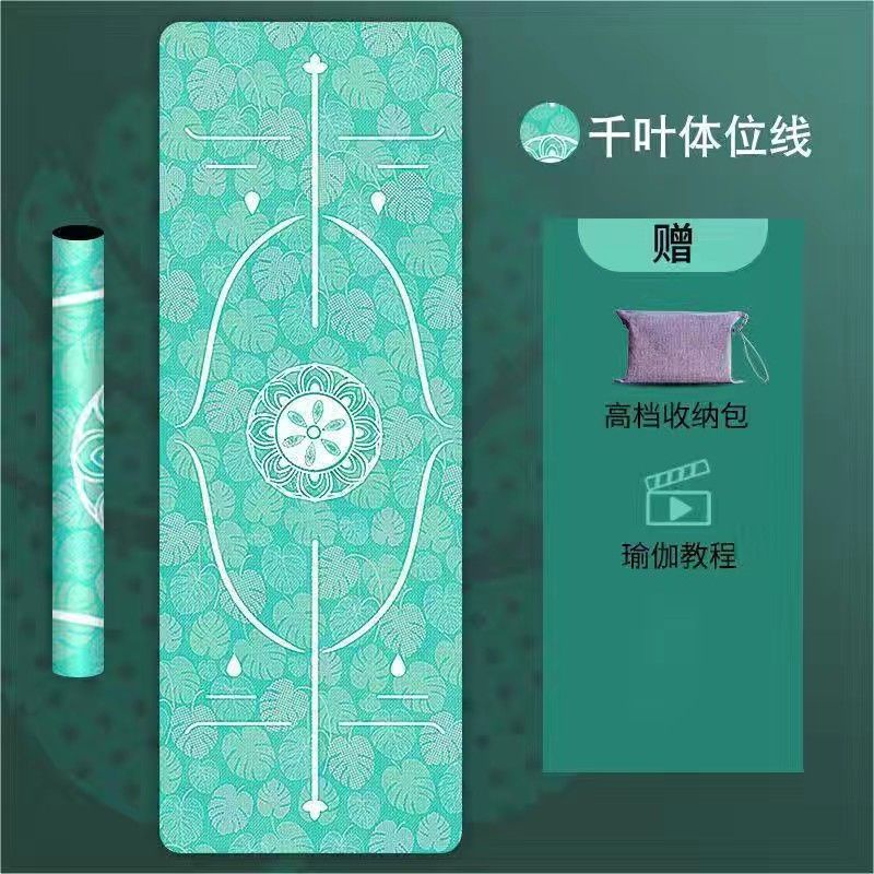 1.5mm suede ultra-thin yoga towel anti-slip portable foldable washable sweat-absorbent natural rubber mat