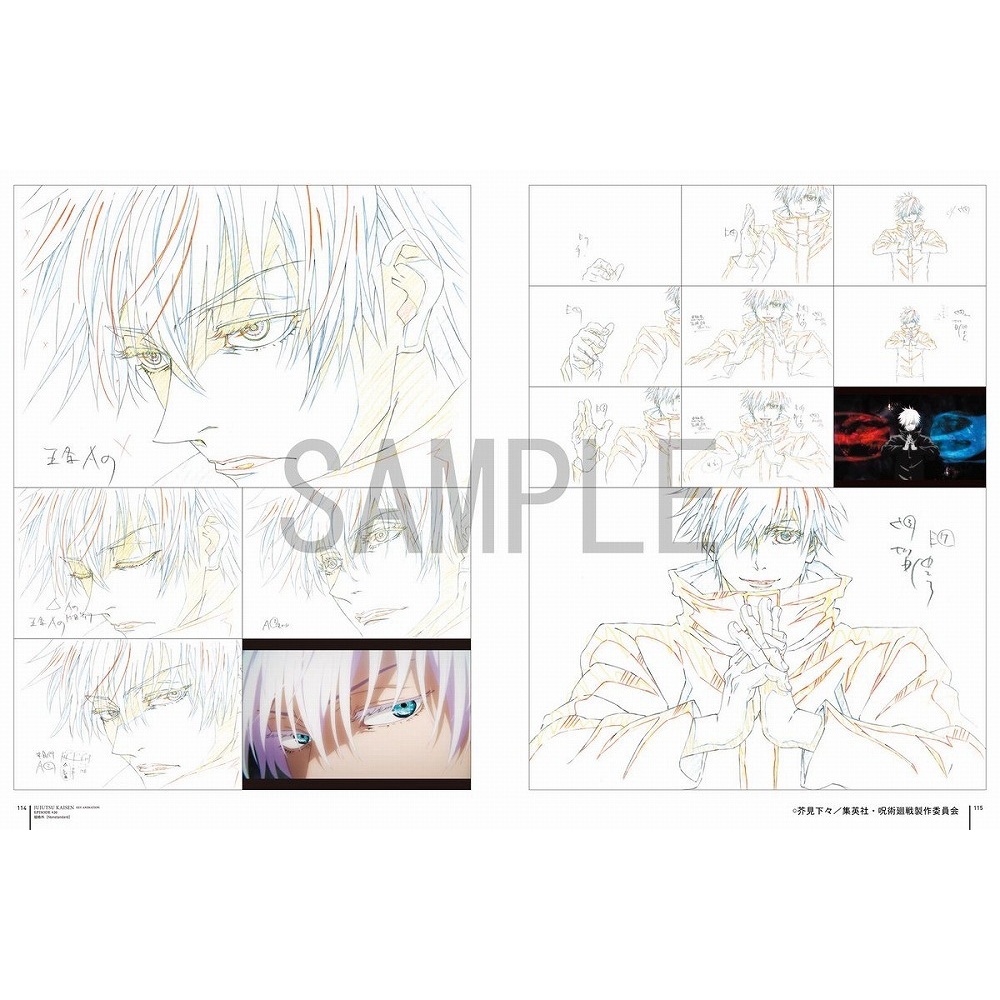 Jujutsu Kaisen Key Animation Vol.2