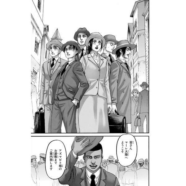 Shingeki no Kyojin 31 - Attack On Titan 31