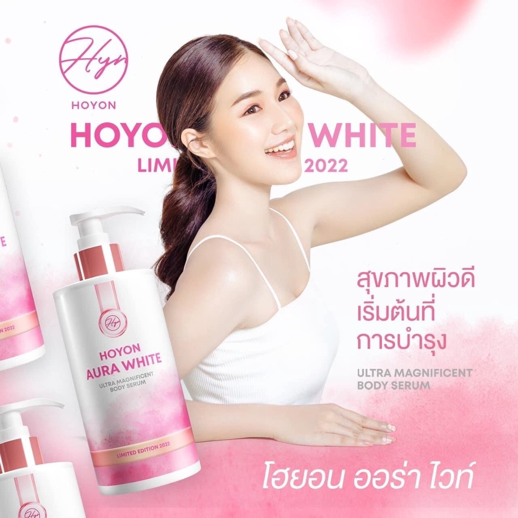 Sữa dưỡng thể siêu trắng da chống nắng HOYON AURA WHITE Thái Lan