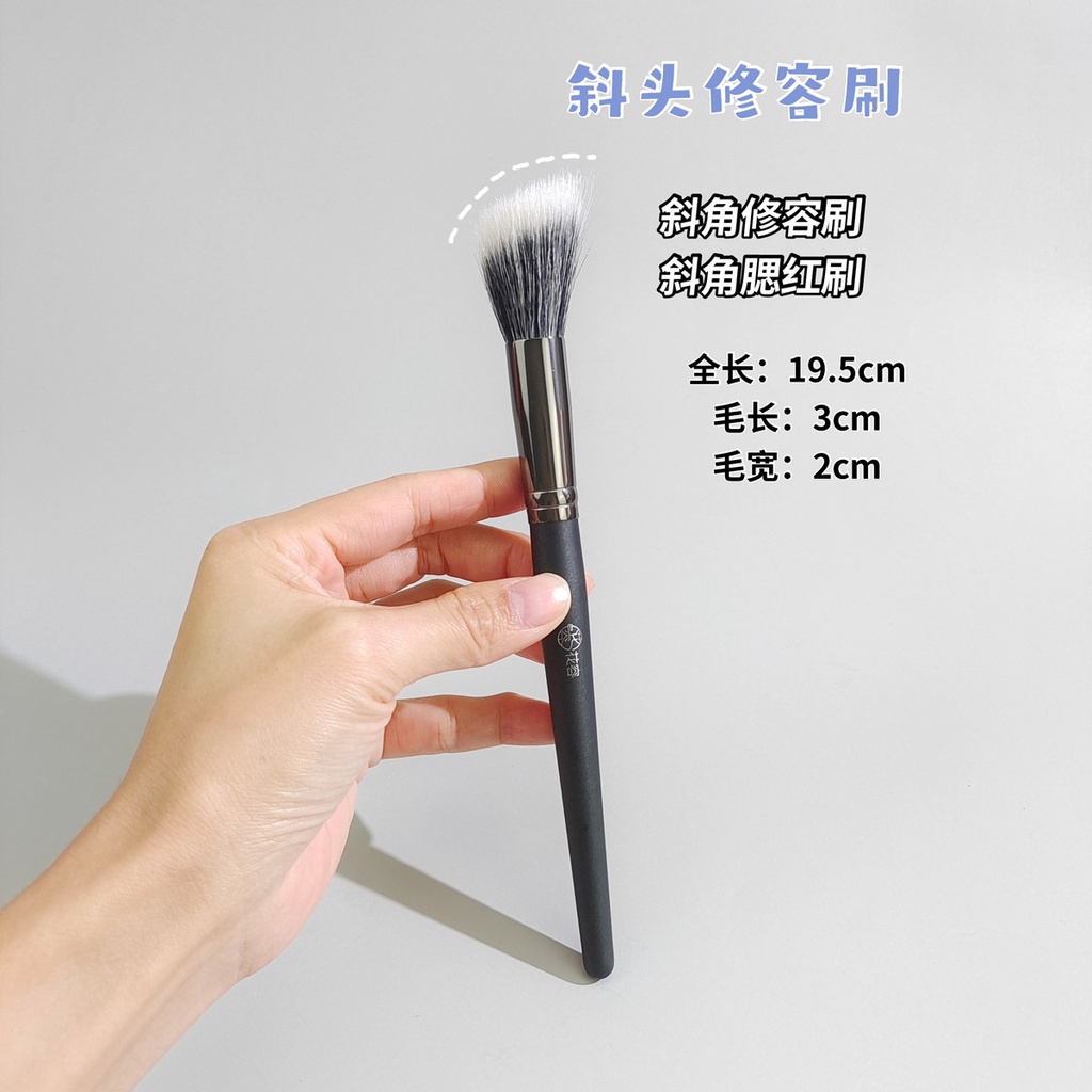Động vật lông trang điểm Brush Tool Bàn chải Blush Phấn mắt Brush Bàn chải che khuyết điểm quầng thâm Sửa chữa Brush Highlight Brush Không rụng lông