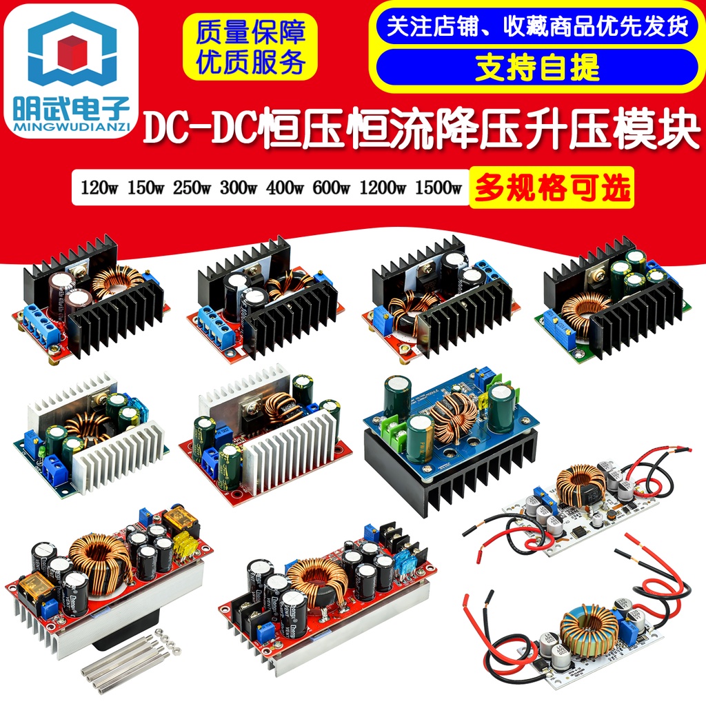 Mô Đun Tăng Áp DC-DC 9A 300W DC Từ 5-40v Sang 1.2-35v Chuyên Dụng