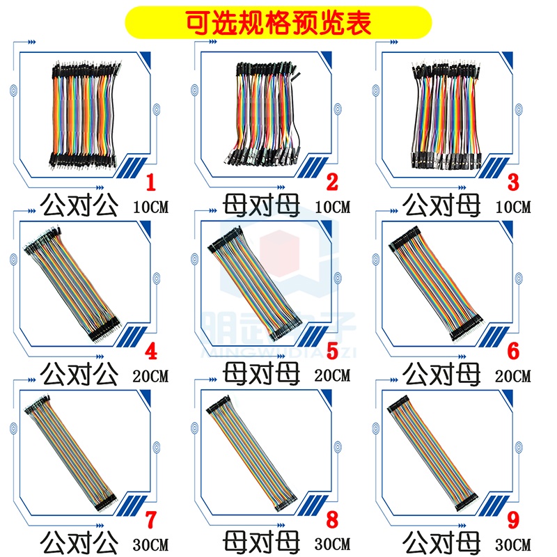 Dây Cáp Nối Đầu Đực Cái 10CM 20CM 15CM 40CM
