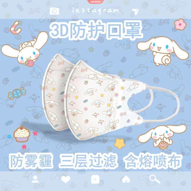 Khẩu Trang In Hoạt Hình Kuromi 3D Dễ Thương Nâng Cơ Mặt Cho Người Lớn