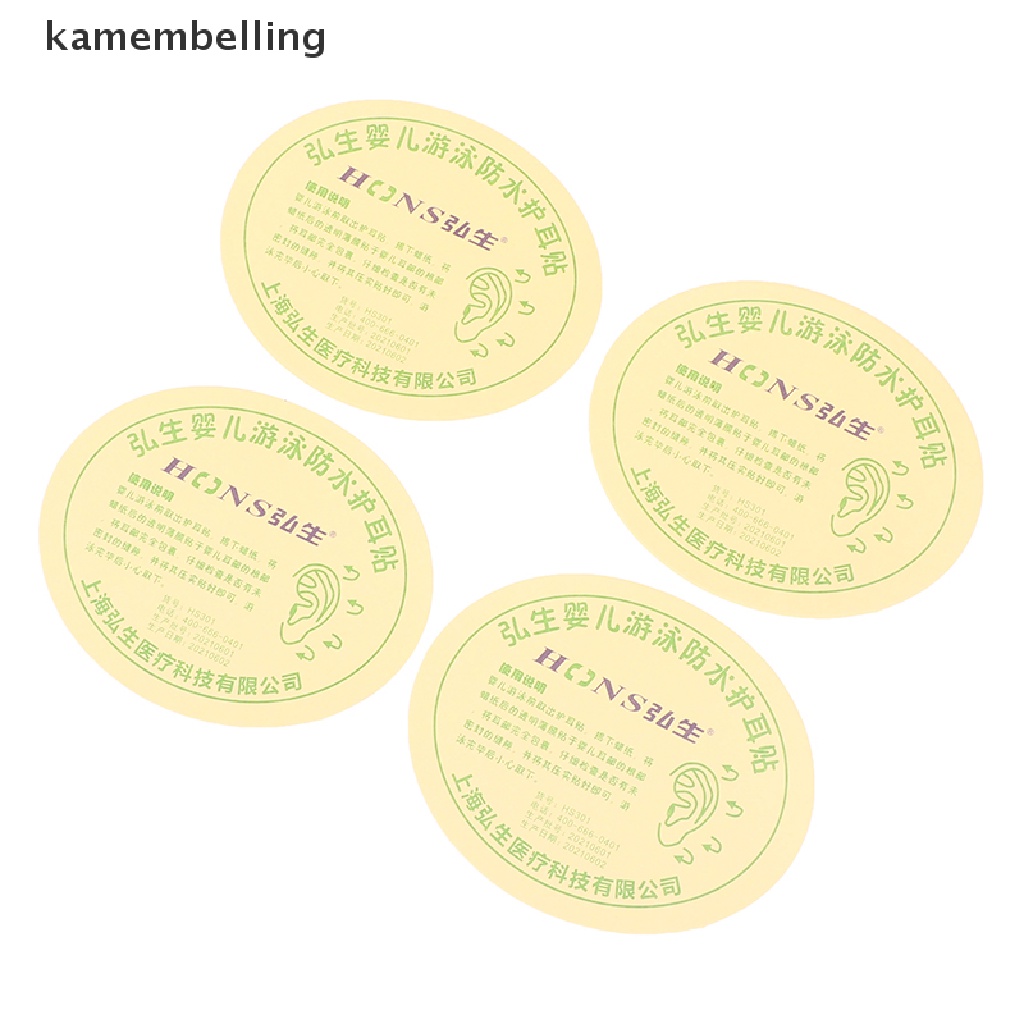 Set 100 Miếng Dán Tai Chống Thấm Nước Bảo Vệ Tai Khi Đi Bơi Cho Bé