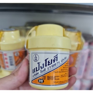Phấn rôm khử mùi bàn chân Thái Lan