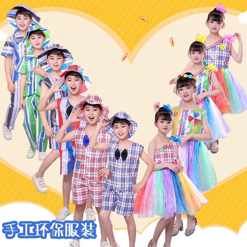 Trang Phục Biểu Diễn Catwalk Thời Trang Thân Thiện Với Môi Trường Thân Thiện Với Môi Trường Cho Trẻ Mẫu Giáo / Bé Gái materia4.29