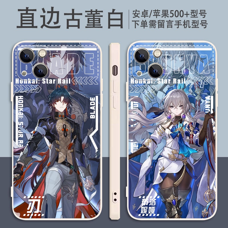 Honkai: Star Rail Seele/Himeko/Silver Wolf phone case compatible with the iPhone 14plus Apple 13 games around